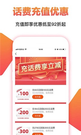 淘一点优惠券截图1