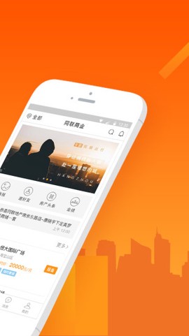 同联商业[图1]