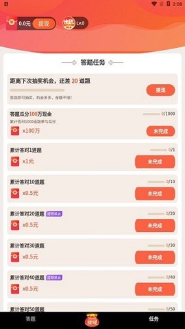 快玩短视频截图3