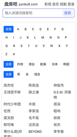 盘库吧[图9]