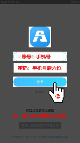 百保盾[图1]