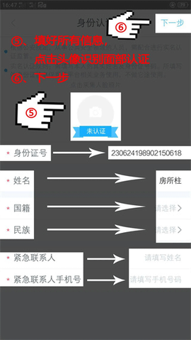 百保盾[图4]