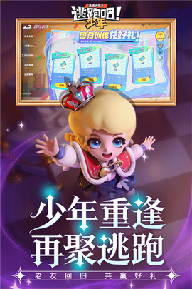哔哩哔哩免费版截图3