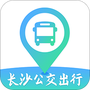 长沙公交出行