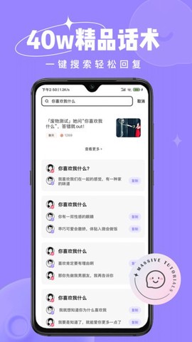 恋小语[图1]