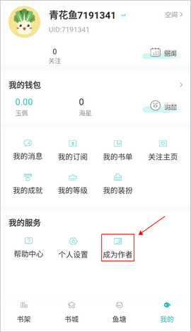 长佩文学城免费版截图1