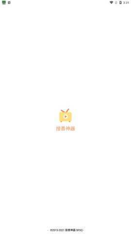 搜番神器[图2]