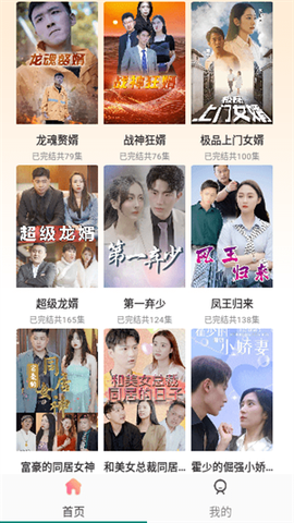 胡萝卜剧场截图3