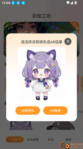 绘图白板[图9]