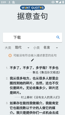 据意查句[图1]