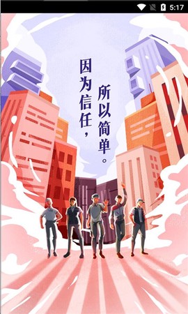 顺丰站点[图1]