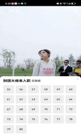 全民短剧截图2