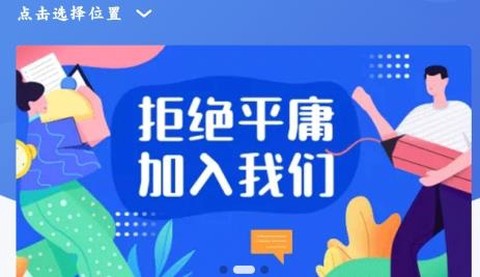 未来校园网[图2]
