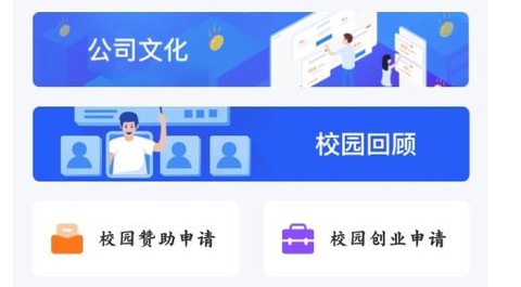 未来校园网[图3]