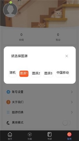漫蛙2正版下载[图11]