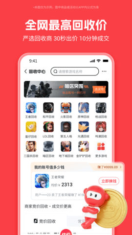 淘号吧[图1]