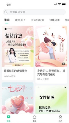 天天你知道截图3
