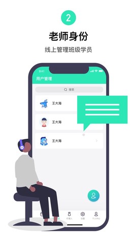 咪阿预定截图2