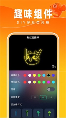 好运壁纸[图1]