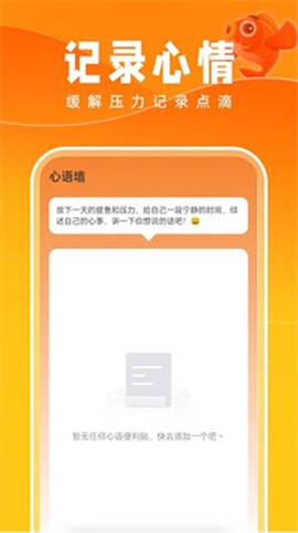 好运壁纸[图3]