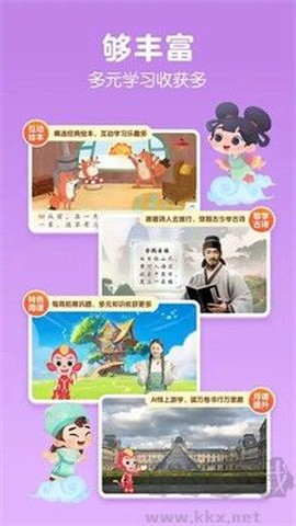 洪恩大阅读[图1]