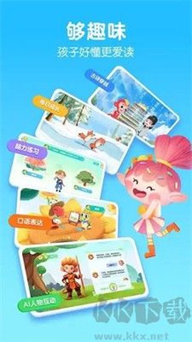 洪恩大阅读[图3]