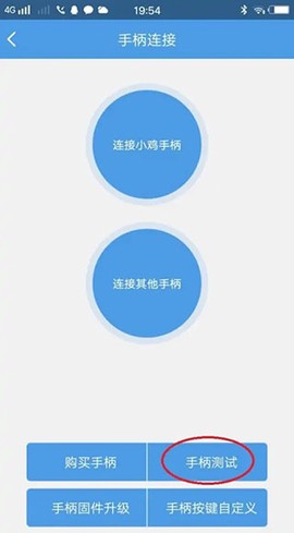 小鸡模拟器最新版[图5]