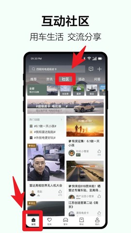 吉利雷达[图2]