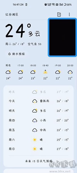 窗口相机[图4]