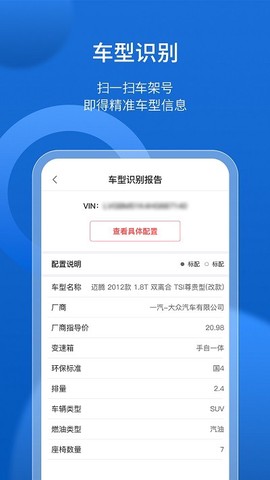 优车商[图1]