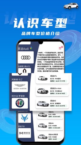拍照识车[图1]
