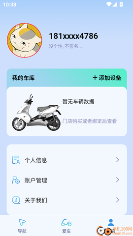 伴骑鸟[图5]