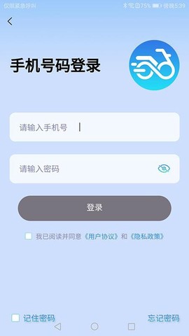 伴骑鸟截图1