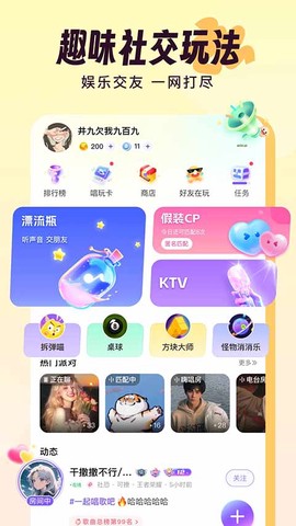 伴唱[图1]