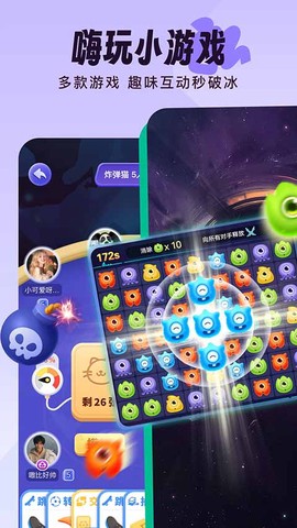 伴唱截图3