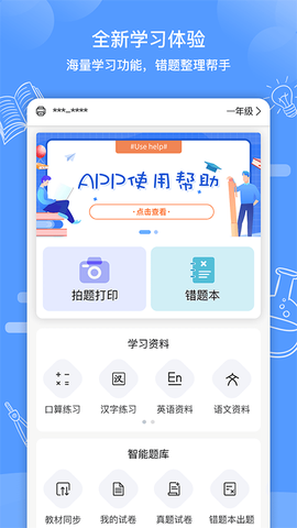 知无涯[图1]