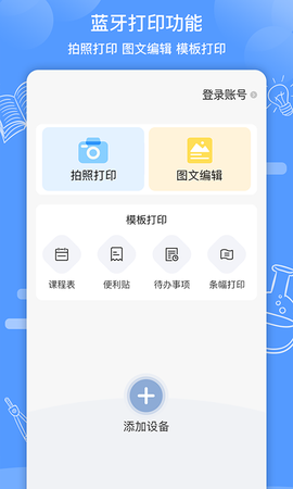 知无涯截图3