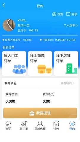 喜喜帮您[图1]
