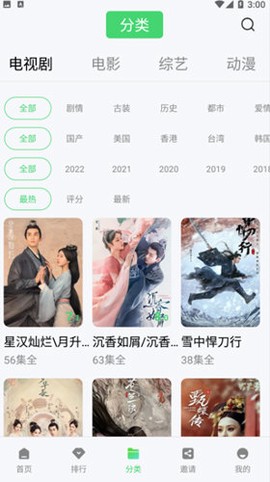 竹叶视频[图3]