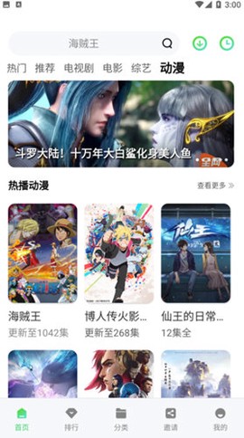 竹叶视频[图4]