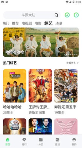 竹叶视频[图5]