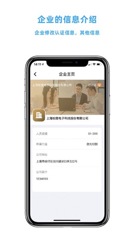 激光云截图1