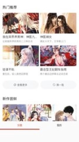 G站漫画[图1]