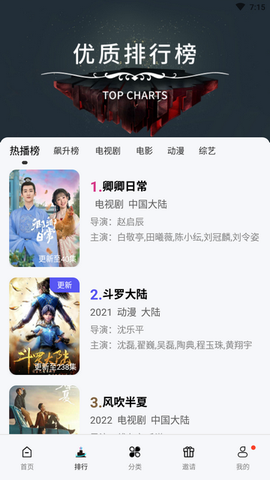 星星视频[图1]