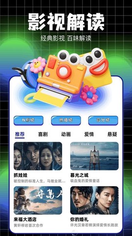 白蛇影视[图1]