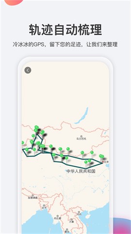 去看看旅行[图1]