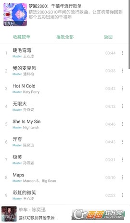 新洛雪音乐[图4]