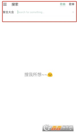 新洛雪音乐[图6]