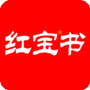 红宝书最新版