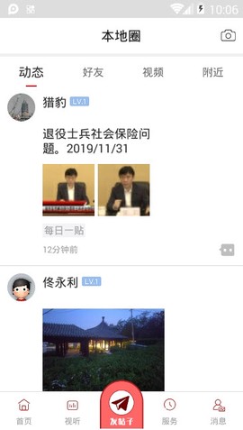 北镇融媒[图1]